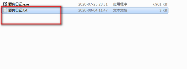 舔狗日记电脑版 v1.0免费版
