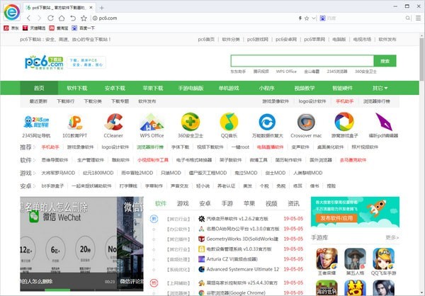 小智双核浏览器 v4.0.5.24官方版