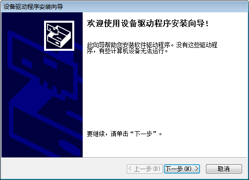爱普生Epson xp2100打印机驱动(1)