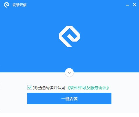 网易云信(1)