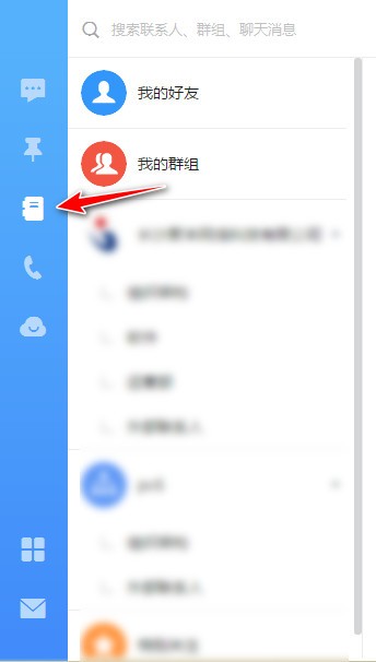 钉钉(7)
