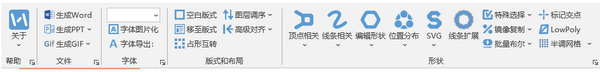 LvyhTools(英豪工具箱) v4.1.2005.2305官方版