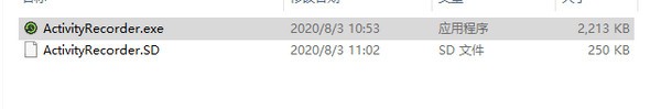 活动统计器 v1.0免费版