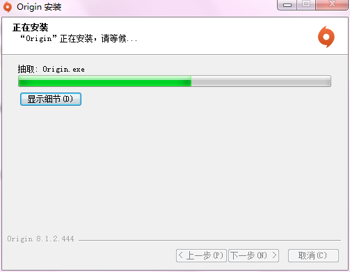 Origin(5)