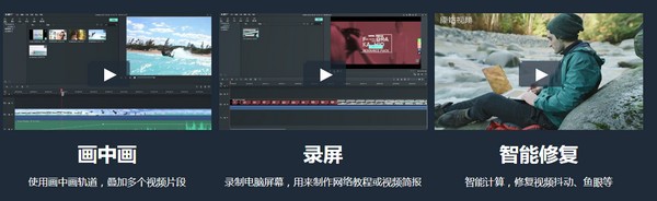 万兴喵影 (6)