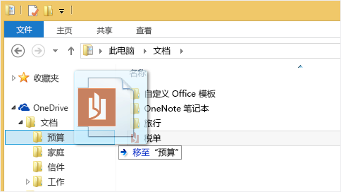 OneDrive(6)