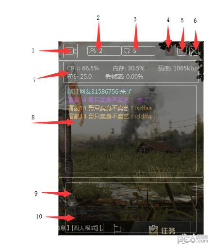 氧秀直播伴侣 v1.5.6.0官方版