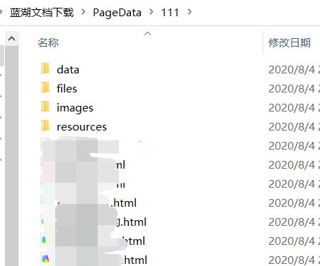 蓝湖设计文档下载软件 v1.0免费版