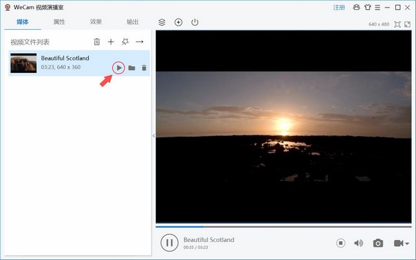 WeCam(3)