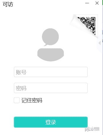 可访 v2.2.52官方版