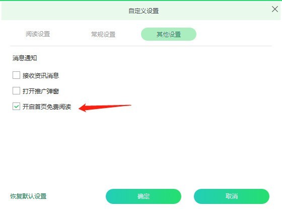 迅读PDF大师(3)