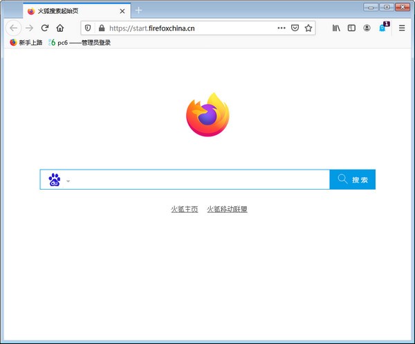 火狐浏览器测试版 v80.0b3官方版