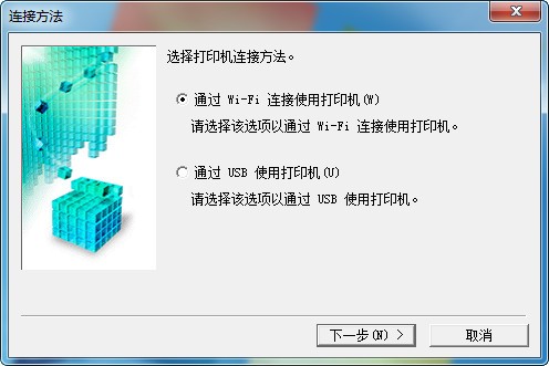 佳能Canon TS5380打印机驱动下载 v1.01官方版  