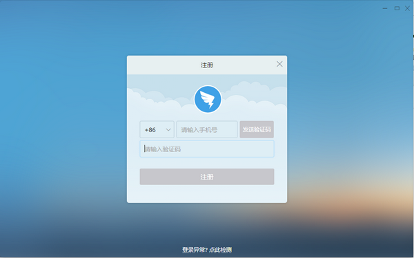 钉钉(2)