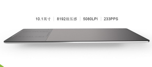 绘王GC610数位板驱动下载 v14.8.90.1126官方版  
