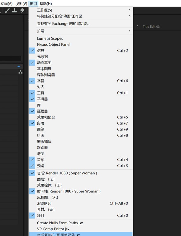 合成复制机插件 v3.9.7免费版