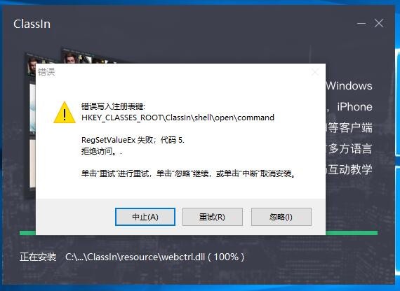 快会 v1.1.0.111官方版