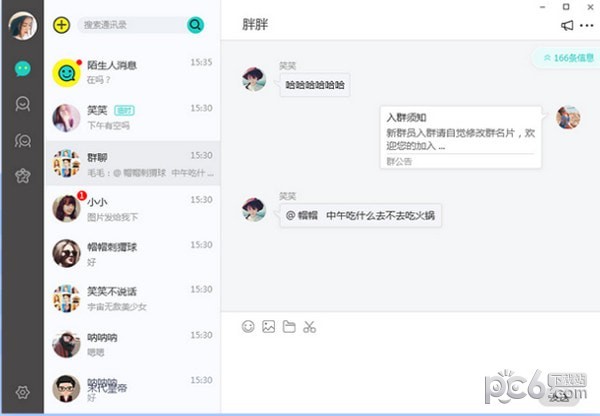 可访 v2.2.52官方版