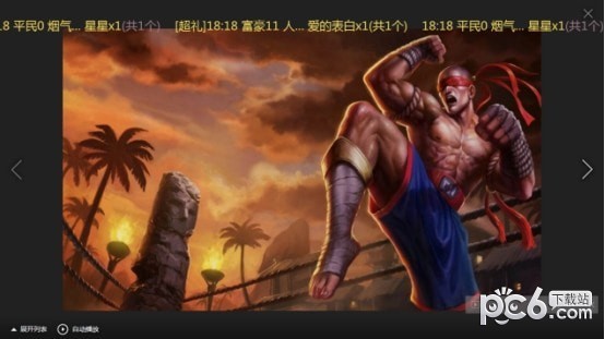 氧秀直播伴侣 v1.5.6.0官方版