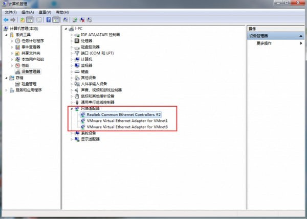 驱动人生离线版 v8.2.0.8官方版