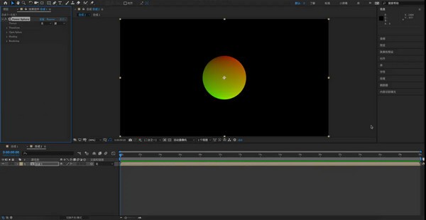 Power Sphere(三维旋转圆球地球制作AE插件) v1.1.5免费版