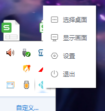 人工桌面nova v1.0官方版