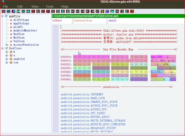 GDA反编译工具下载-GJoy Dex Analysizer(GDA反编译分析工具)下载 v3.61免费版