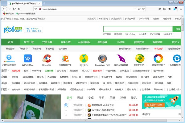 火狐浏览器测试版 v80.0b3官方版