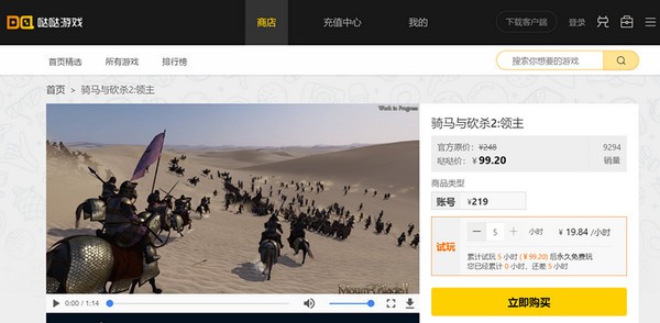 哒哒游戏(1)