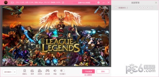 氧秀直播伴侣 v1.5.6.0官方版