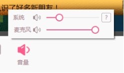 氧秀直播伴侣 v1.5.6.0官方版
