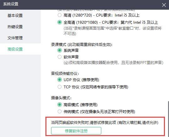 快会 v1.1.0.111官方版