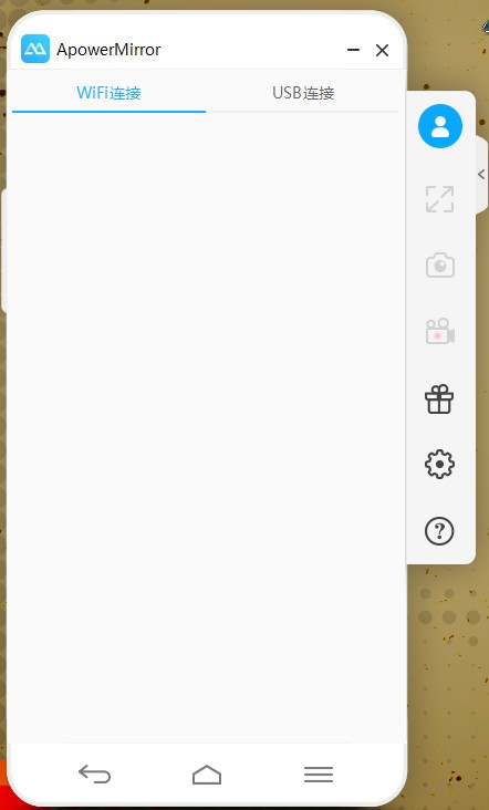 ApowerMirror电脑版-ApowerMirror(手机投屏到电脑软件)下载 v1.4.9.18官方版