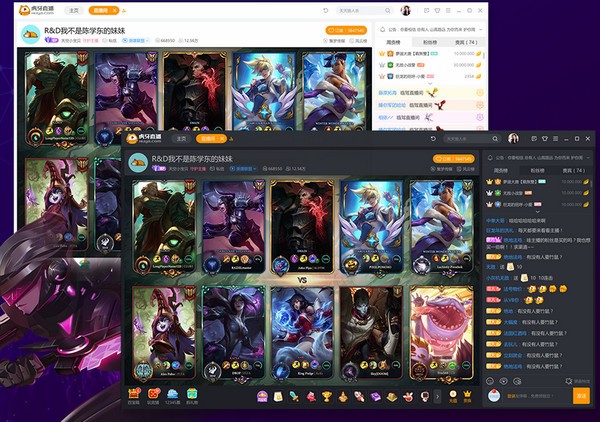 虎牙极速版 v1.6.0.2官方版