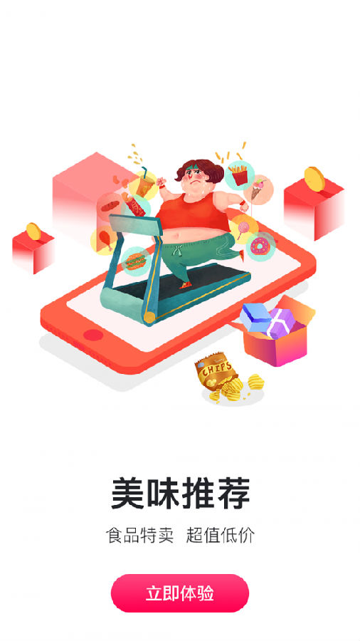 花迹