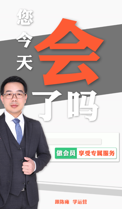 陈雍课堂