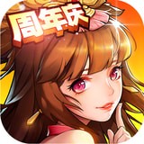 放开那三国2益玩版 安卓版v1.9.13