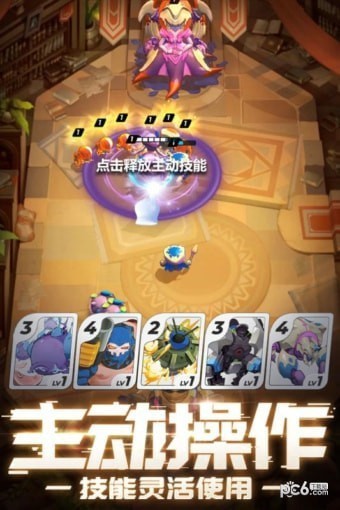 伊甸之战