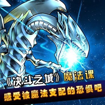 决斗之城百度版