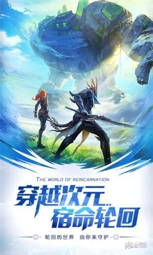 混沌起源手游 安卓版v0.4.3(3)