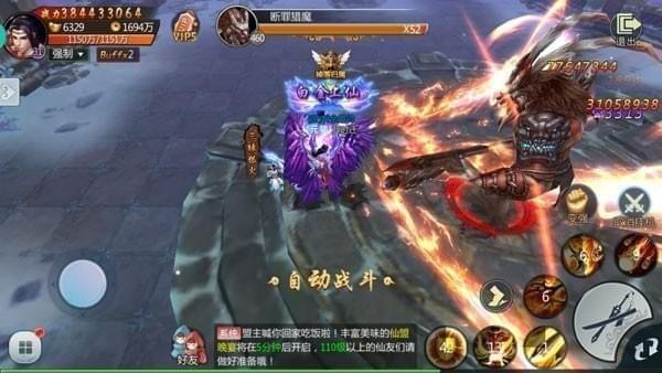 三生三誓青丘传九游版 安卓版v2.0.2.8(1)