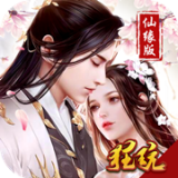 妖仙大陆变态版 安卓版v1.0.0