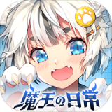 魔王日常妃你莫属 安卓版v1.0