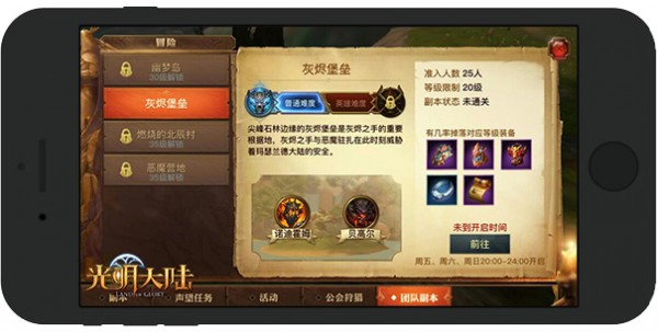 光明大陆百度版 安卓版v1.503824.5(5)