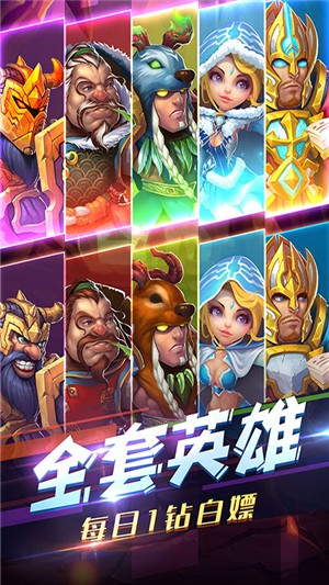 暴风战记满v版 安卓版v1.0.0