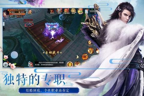 三生三誓青丘传 安卓版v2.0.2.5(1)