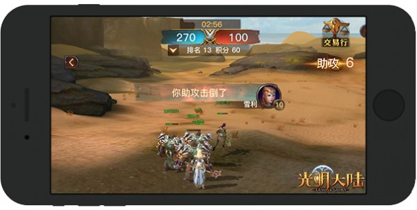光明大陆百度版 安卓版v1.503824.5(8)