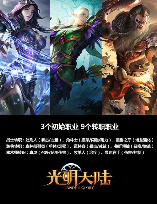 光明大陆百度版 安卓版v1.503824.5(4)