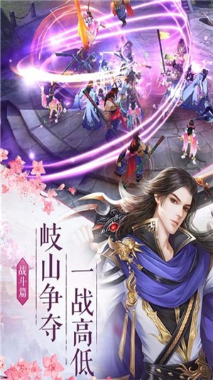 魔道单职业 安卓版v1.0.0