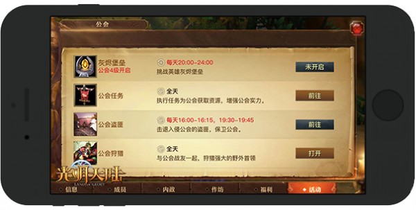 光明大陆百度版 安卓版v1.503824.5(14)